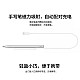 Huawei m-pencil Handwriting Pen Charger Cable Matepad Magnetic Absorber Charging Rod 1st and 2nd Generation Universal Charger